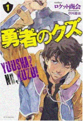 尸兄漫画番外与设定集封面