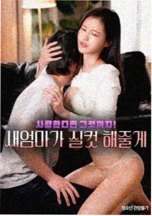 手机端漫画阅读设置方法配图